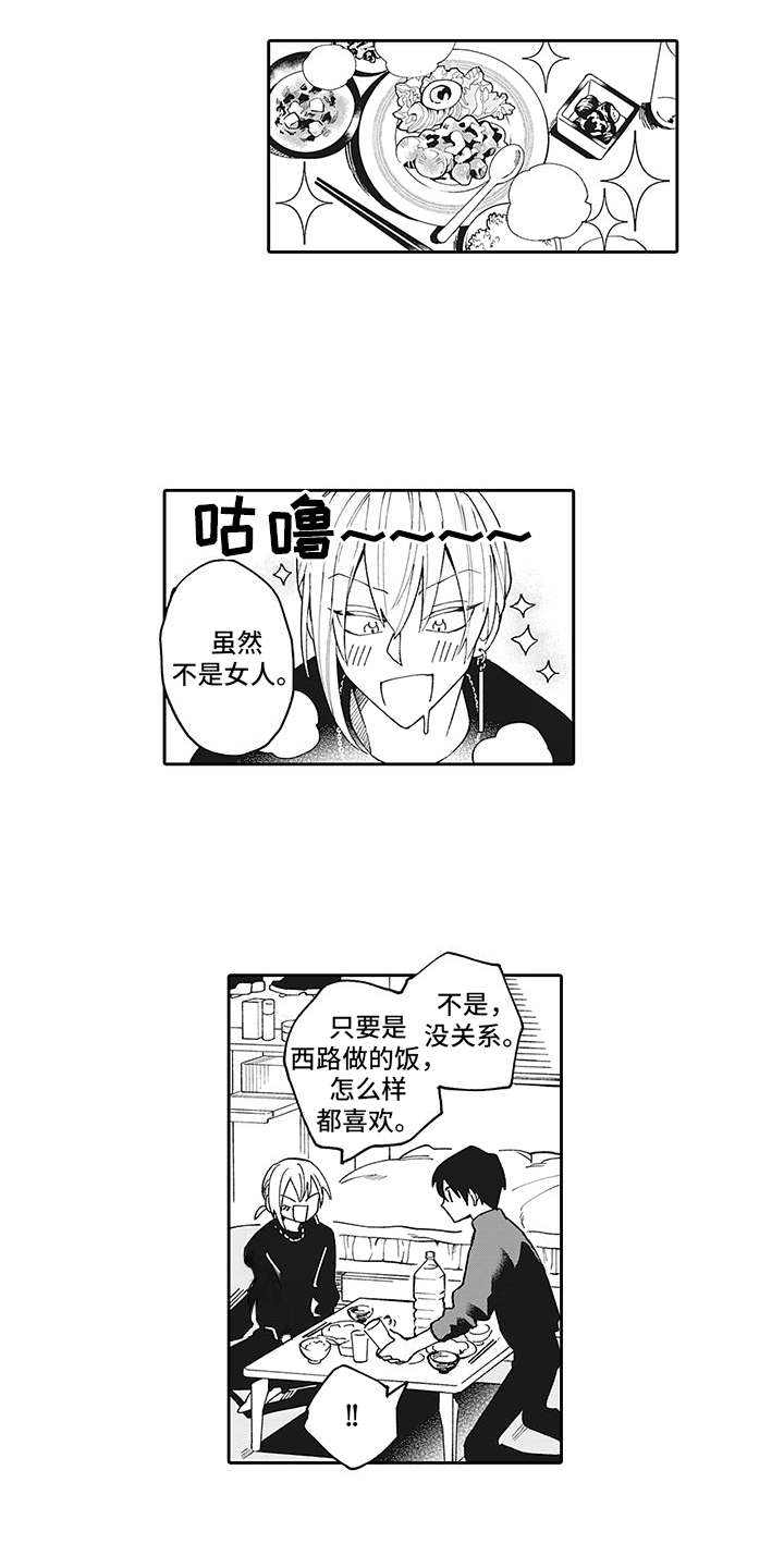 第1话10