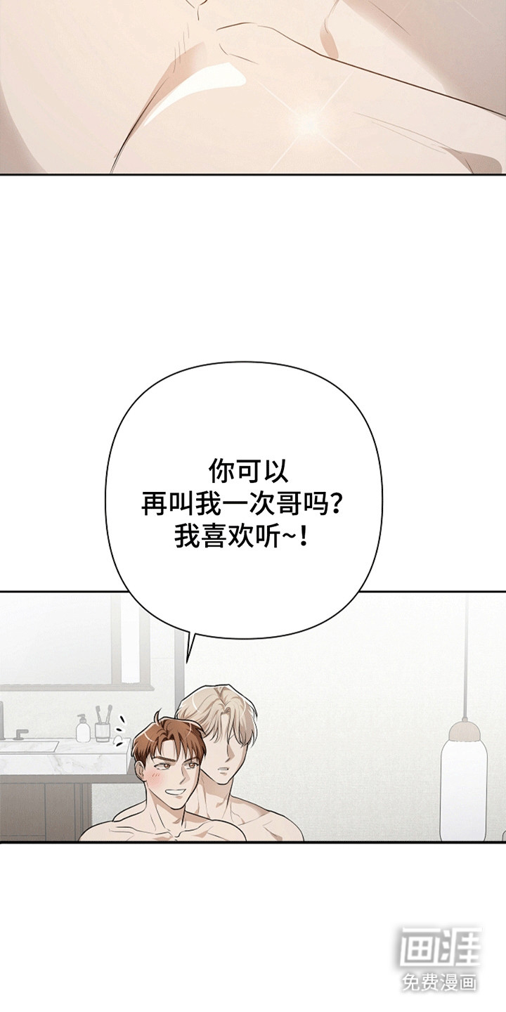第10话15