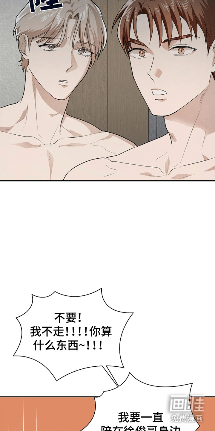 第10话19