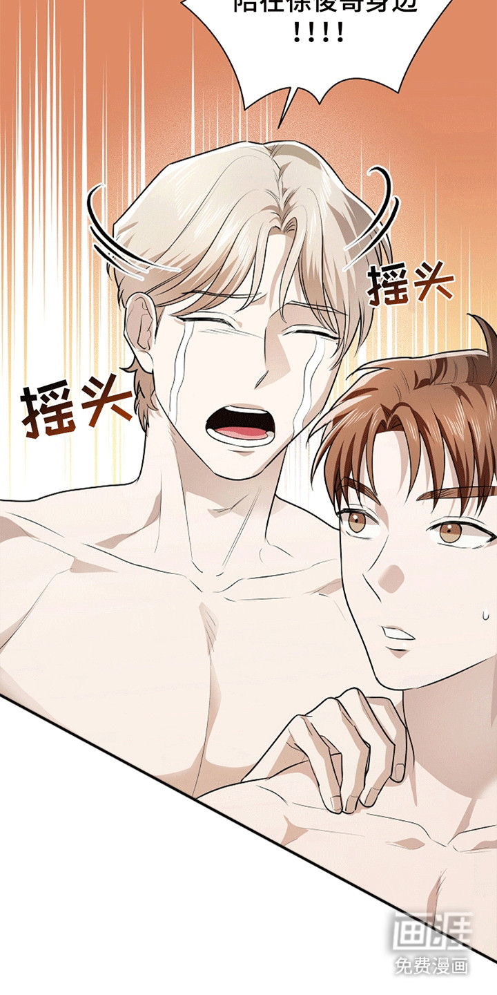 第10话20