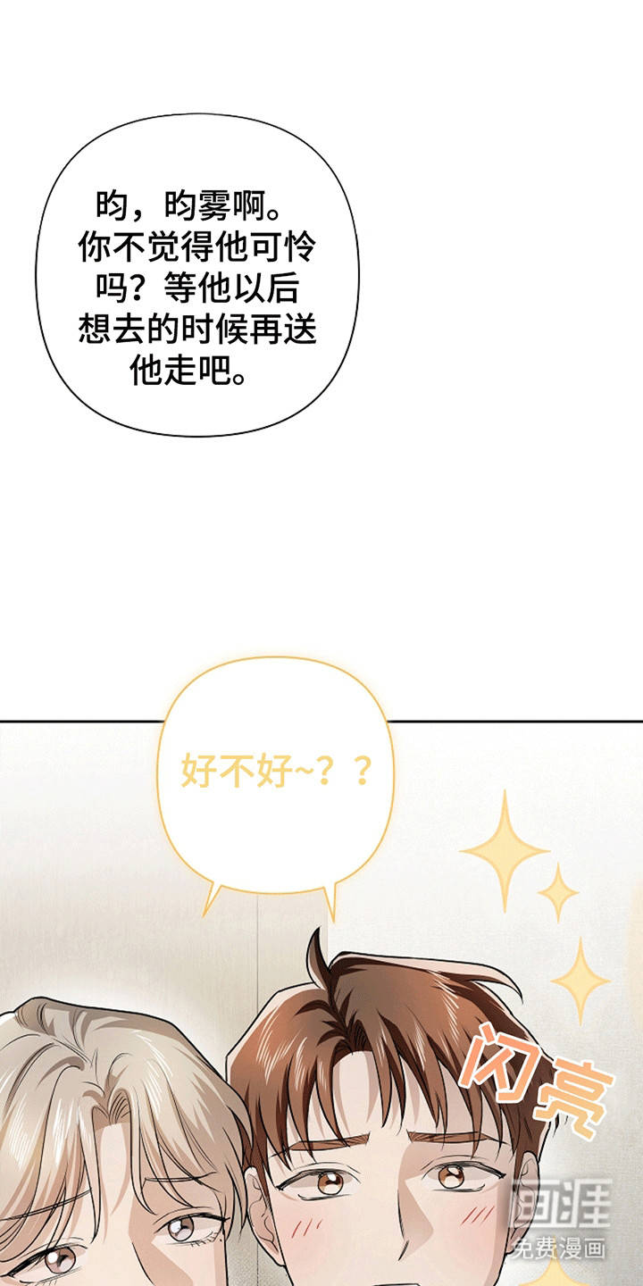 第10话21