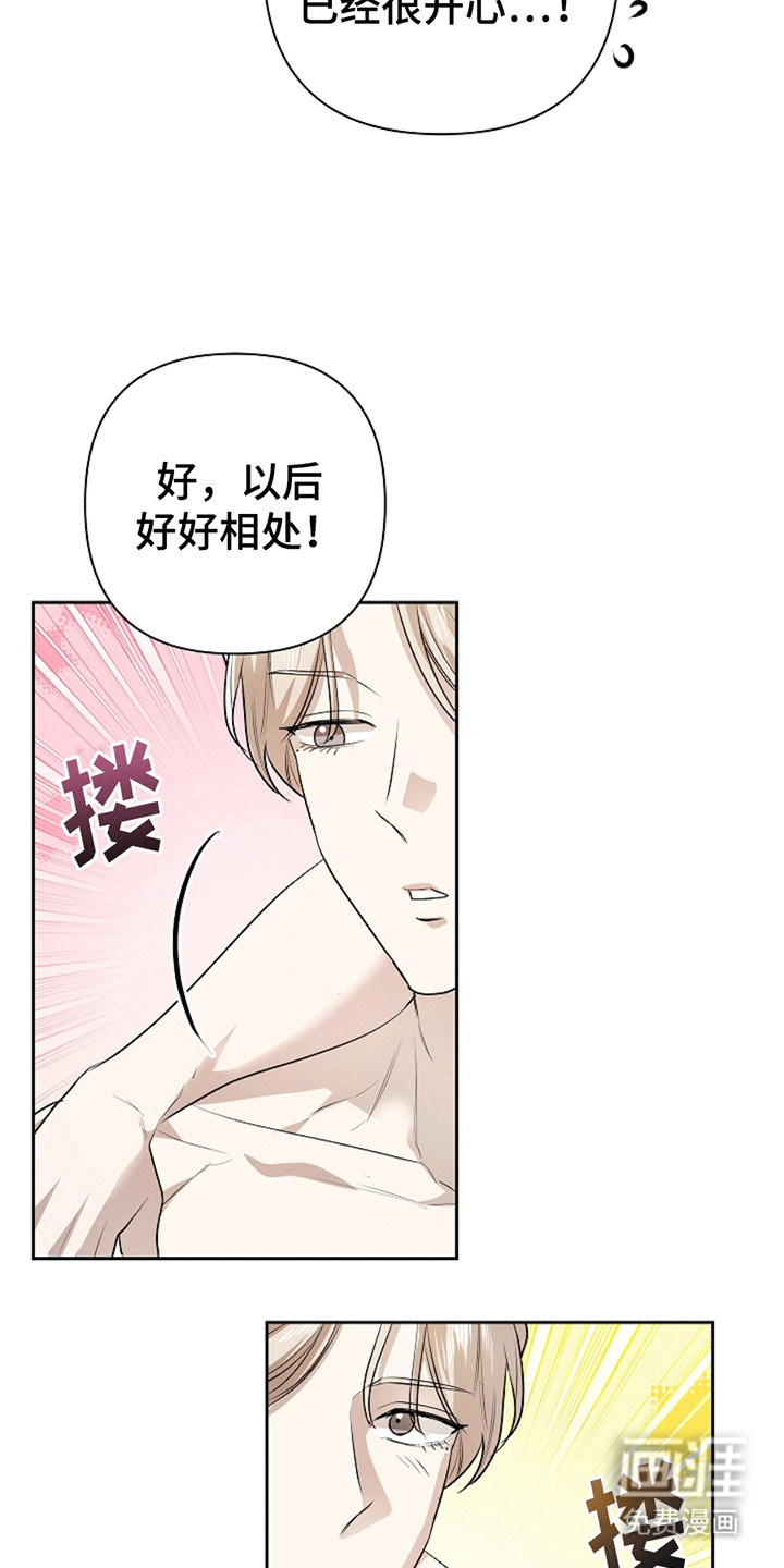 第10话25