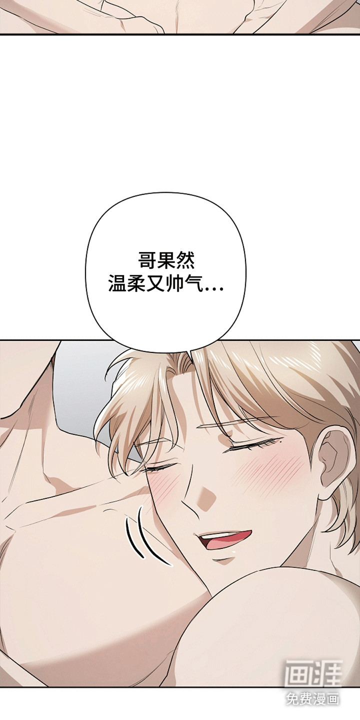第10话29