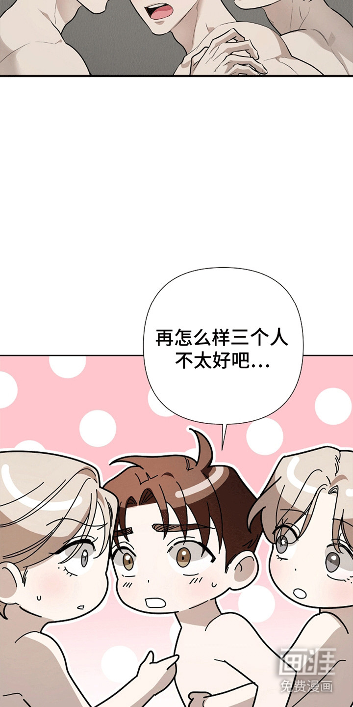 第10话3