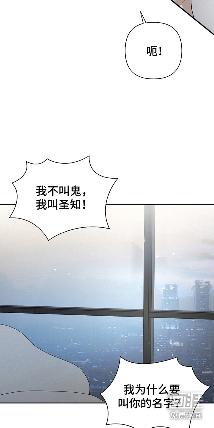第10话31