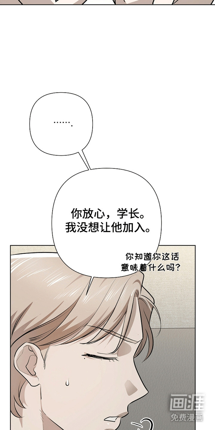 第10话4
