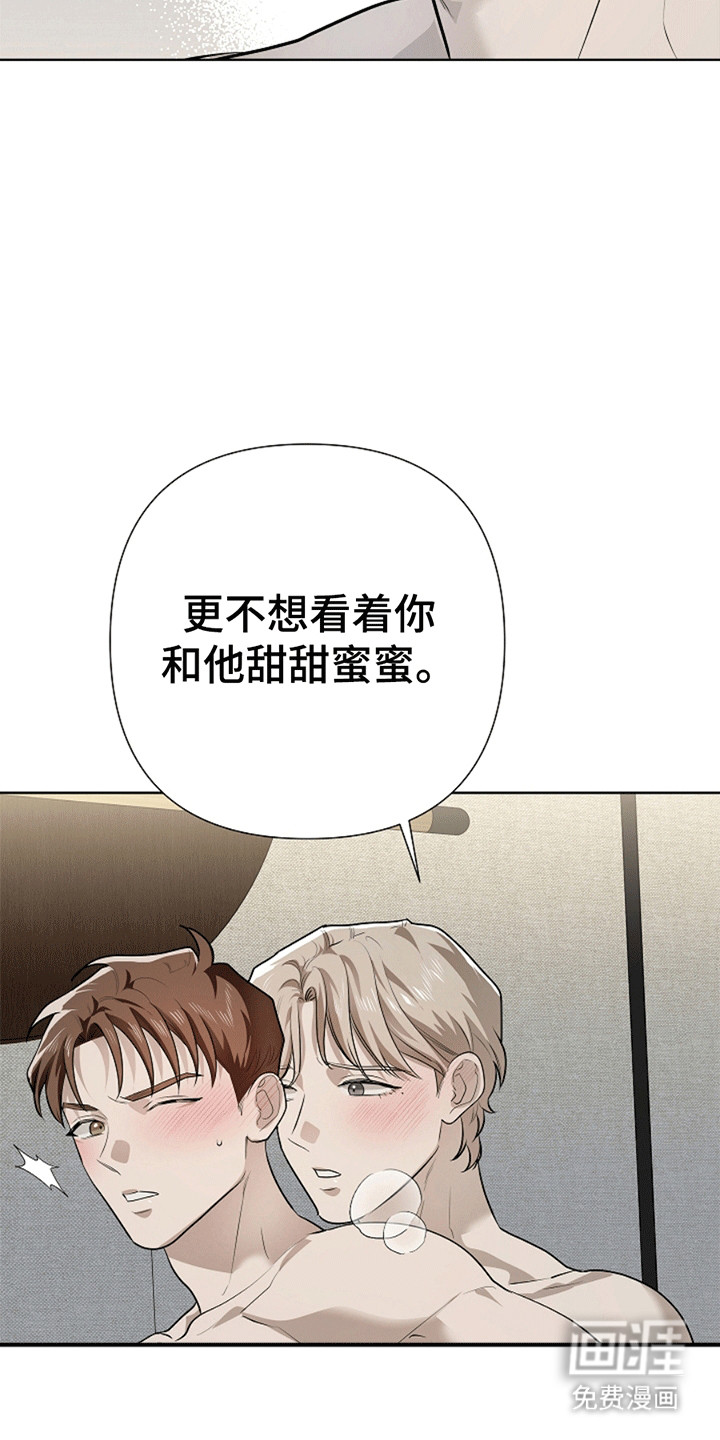 第10话6