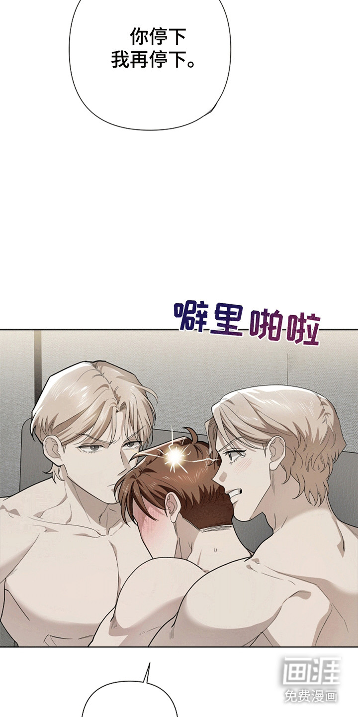 第10话8