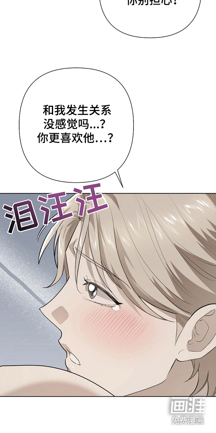 第9话16