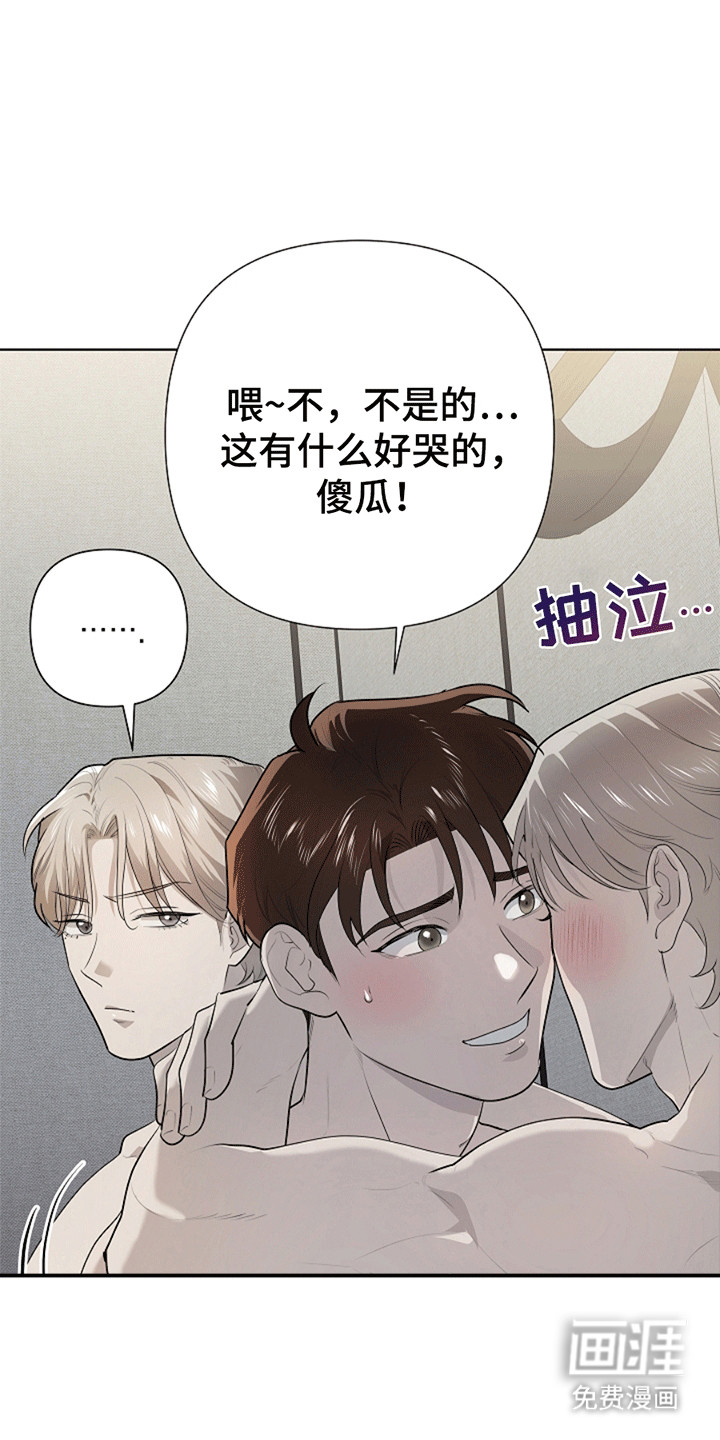 第9话17