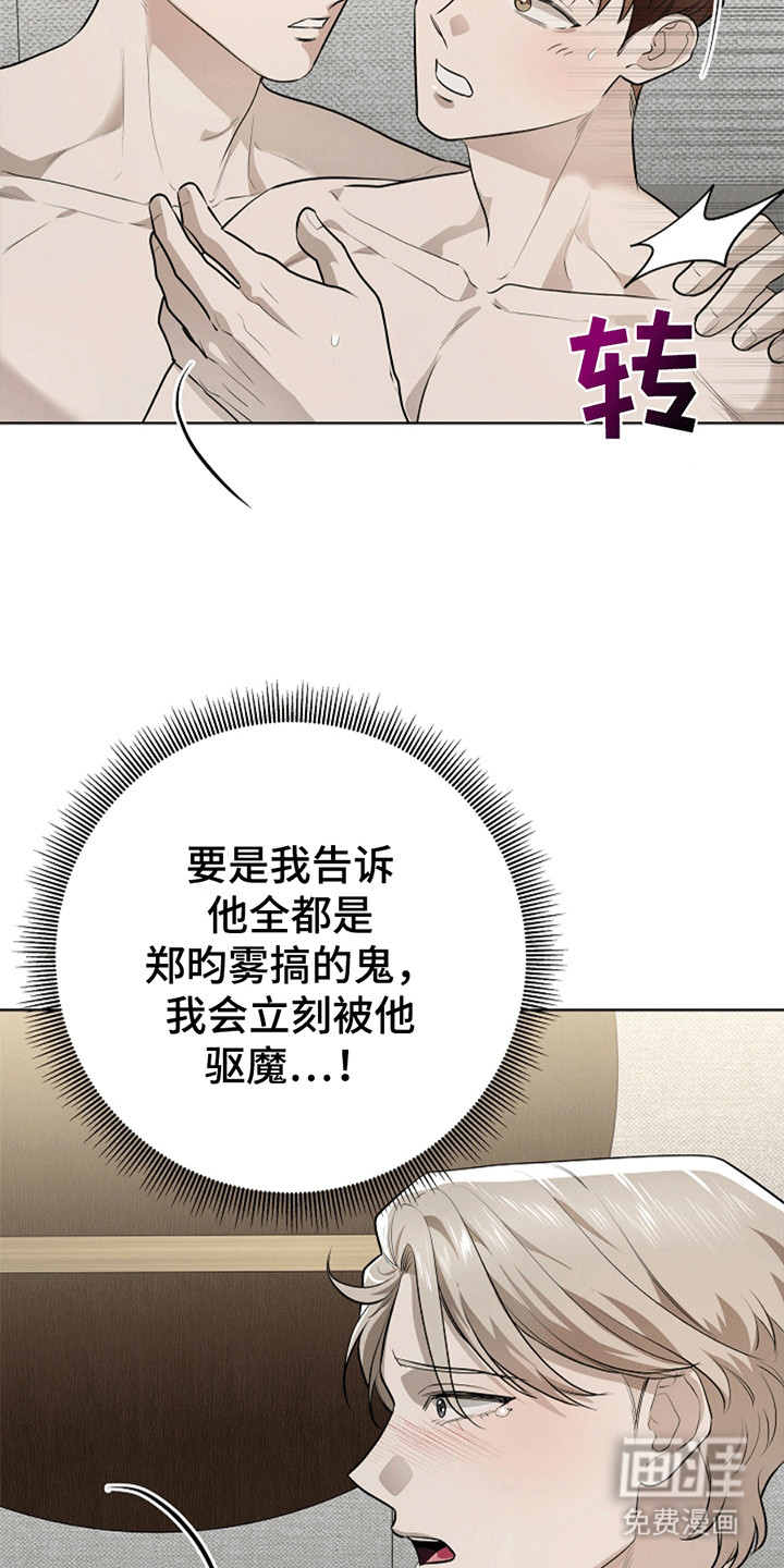 第9话21