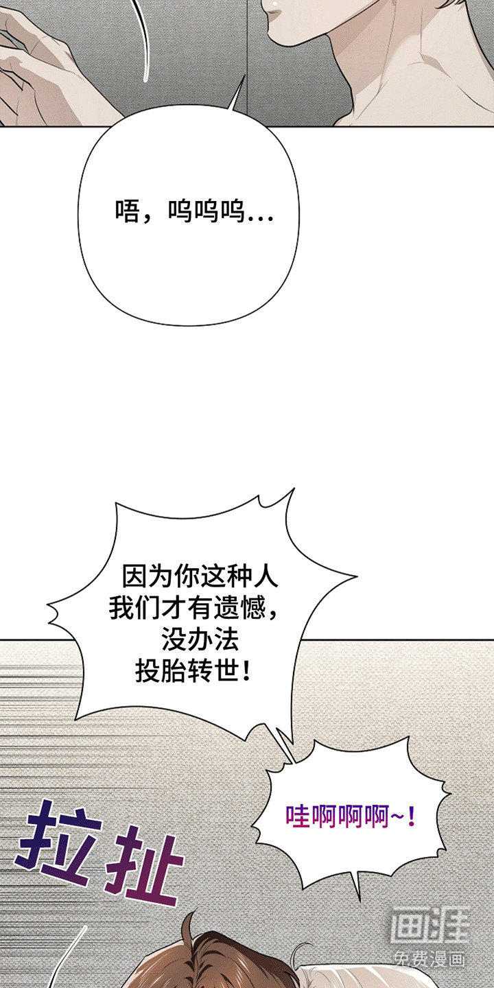 第9话22