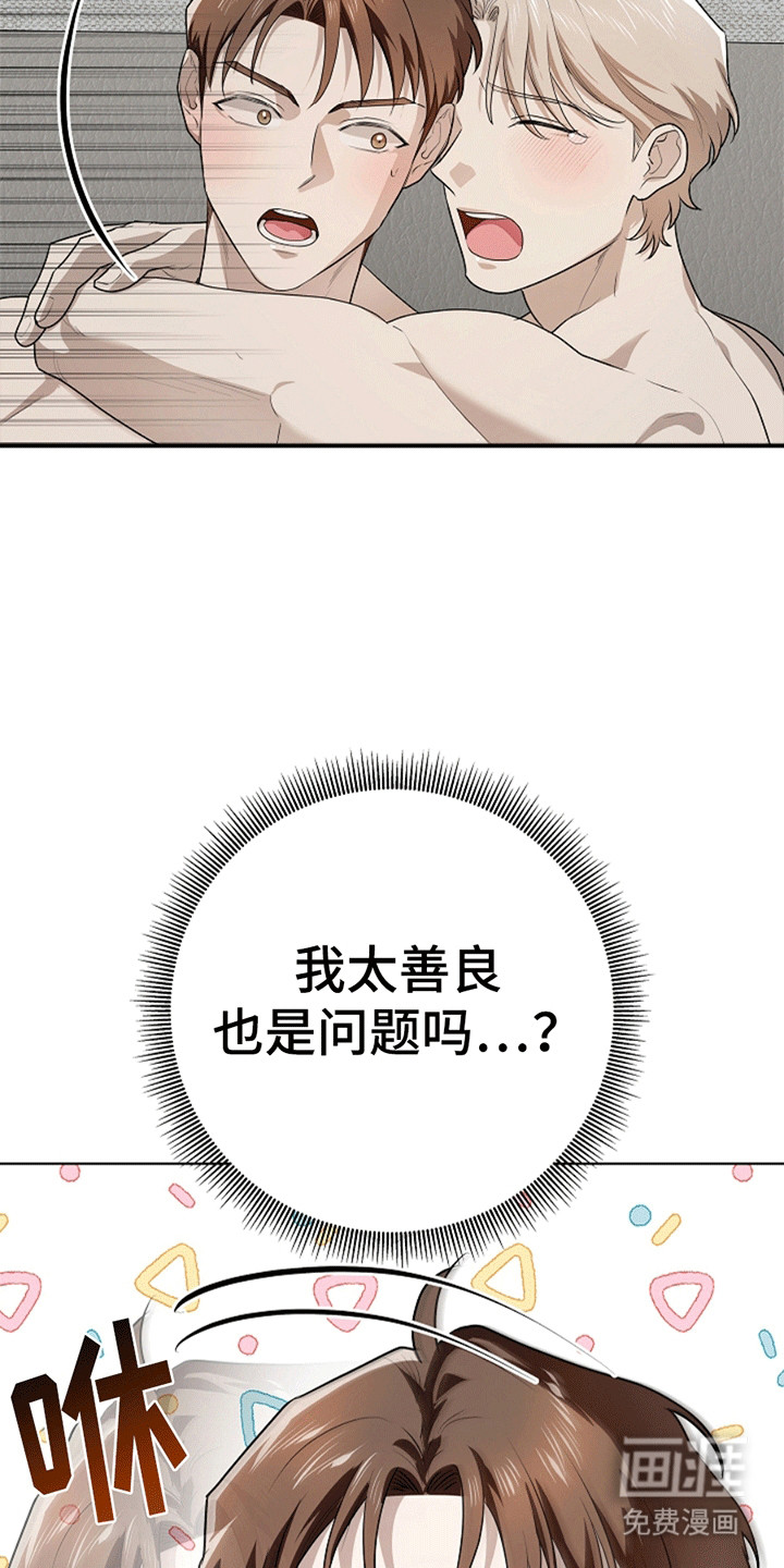 第9话23