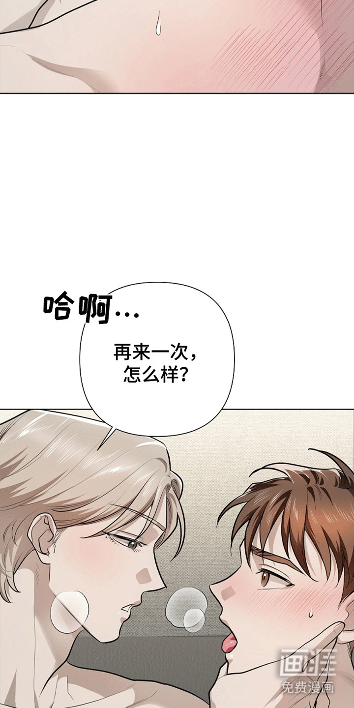 第9话28