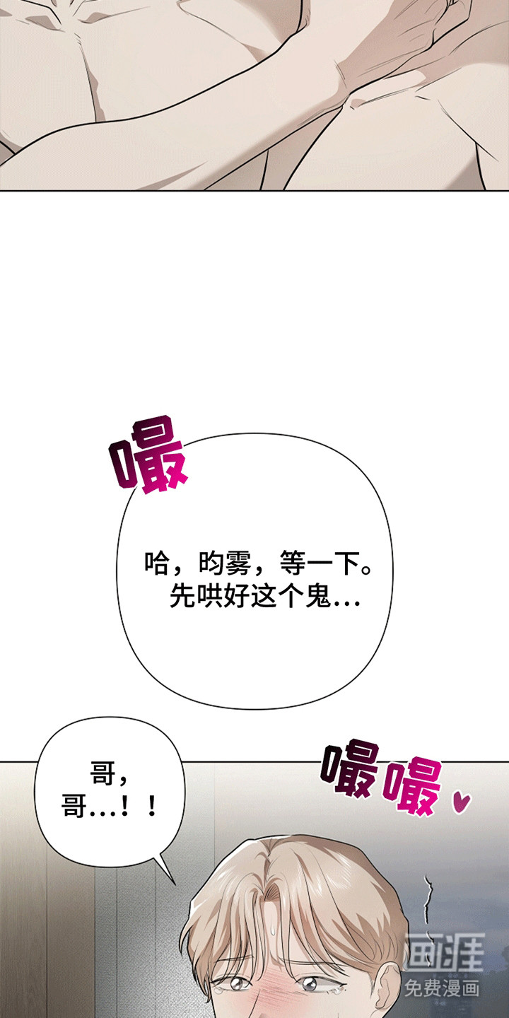 第9话29