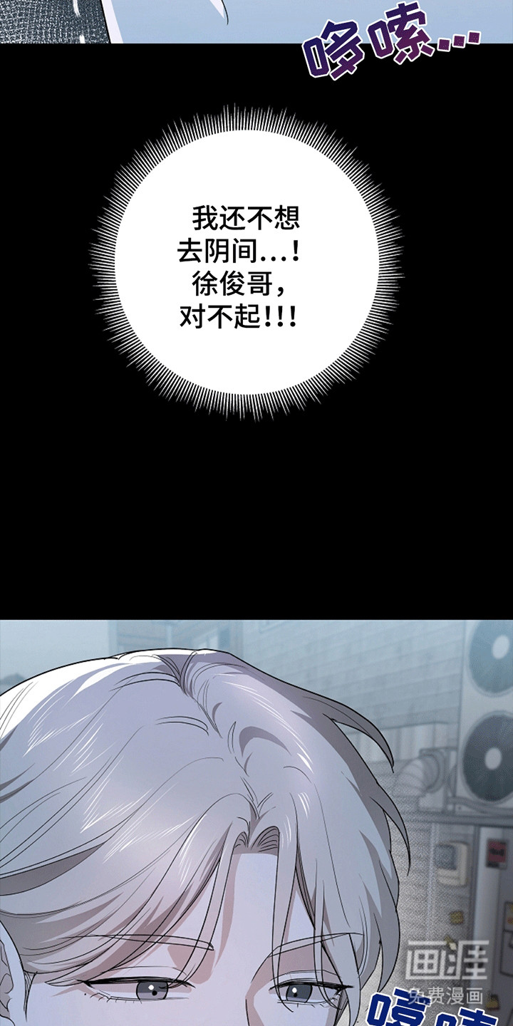 第9话4