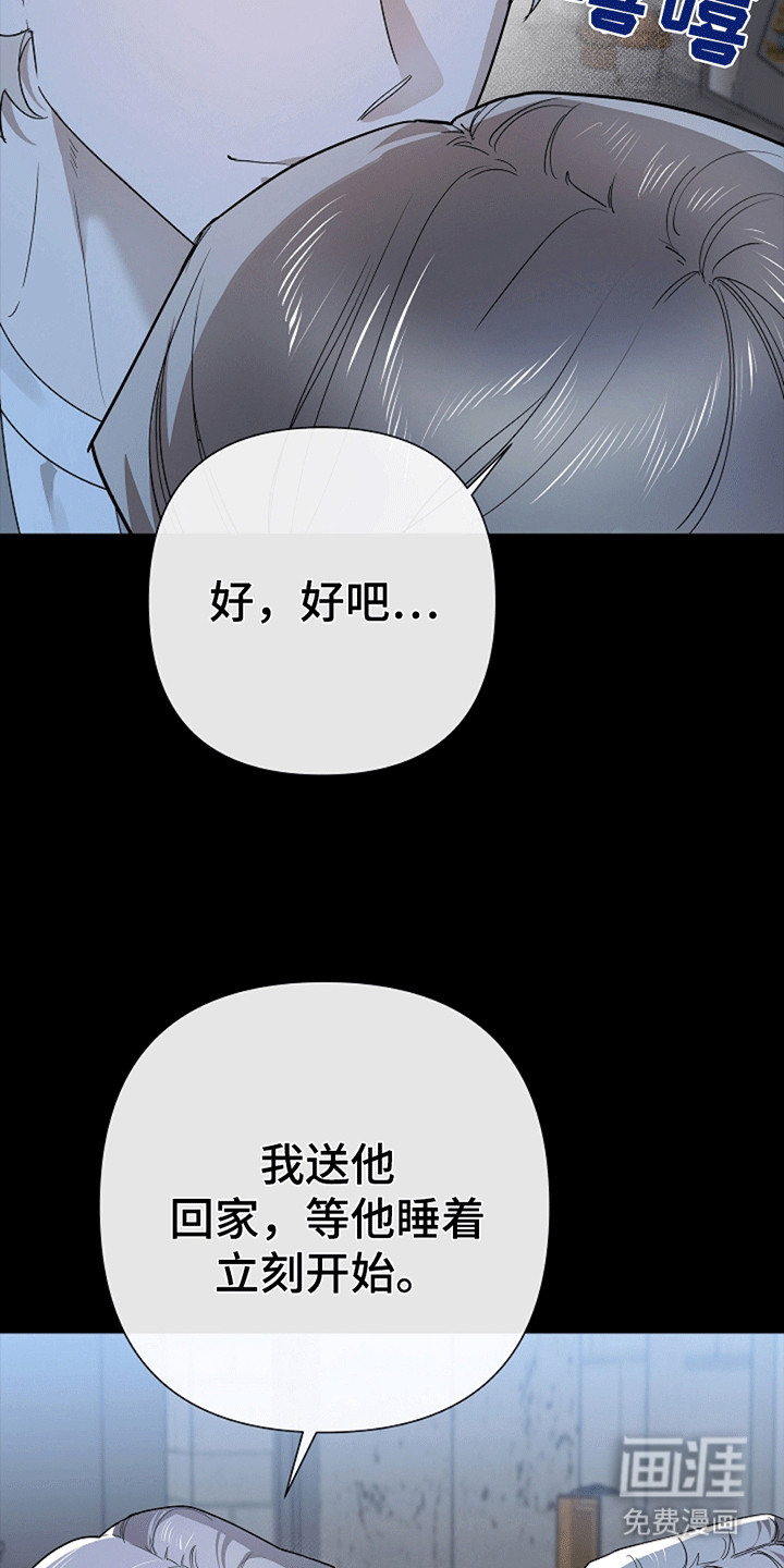 第9话5