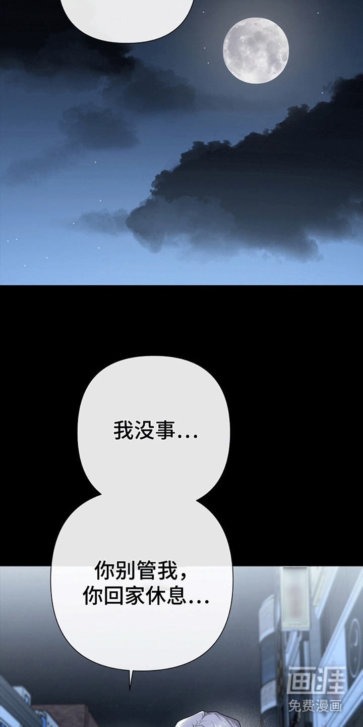 第9话7