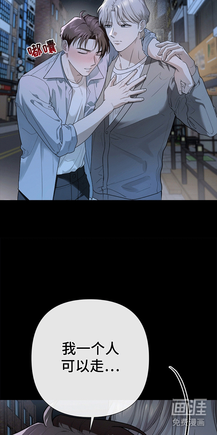 第9话8