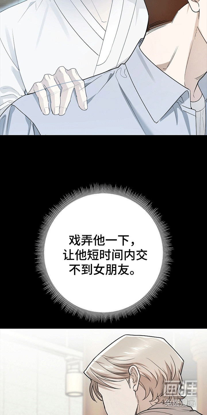 第8话13