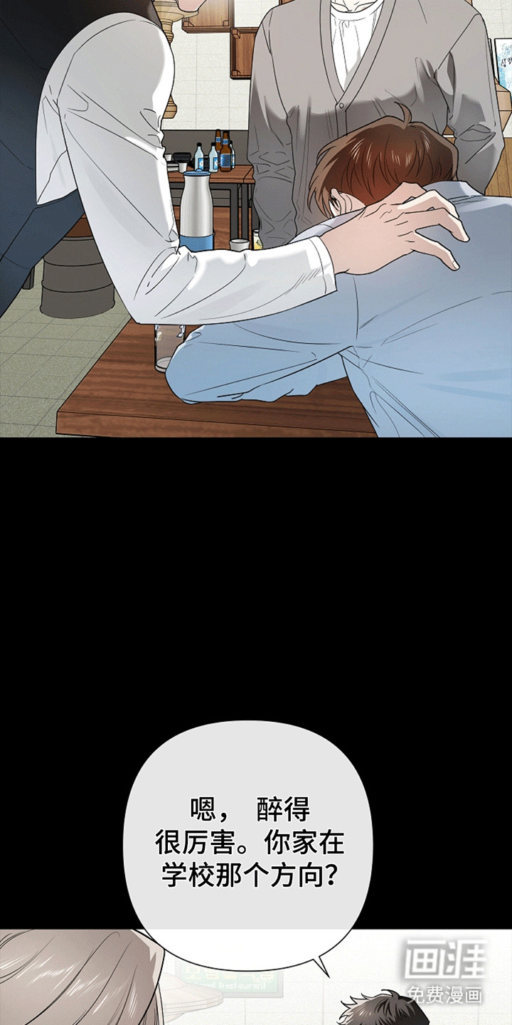 第8话16