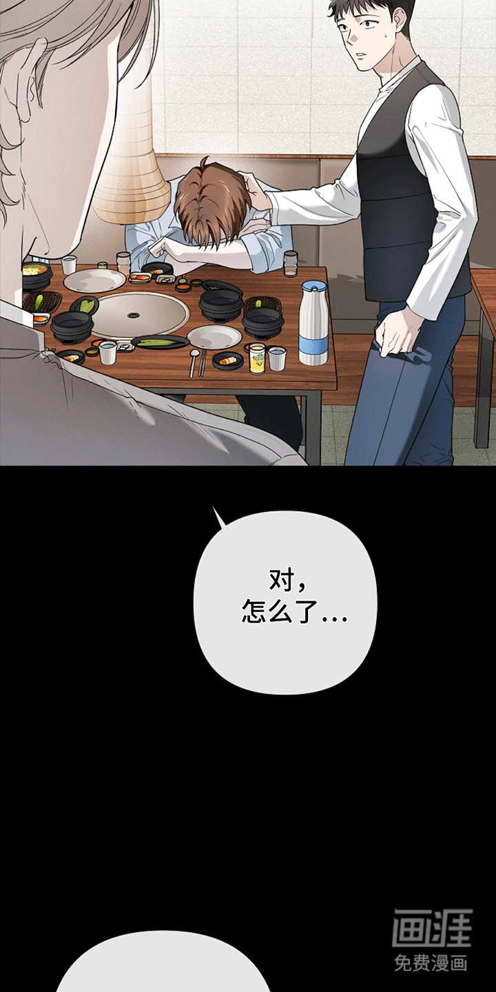 第8话17