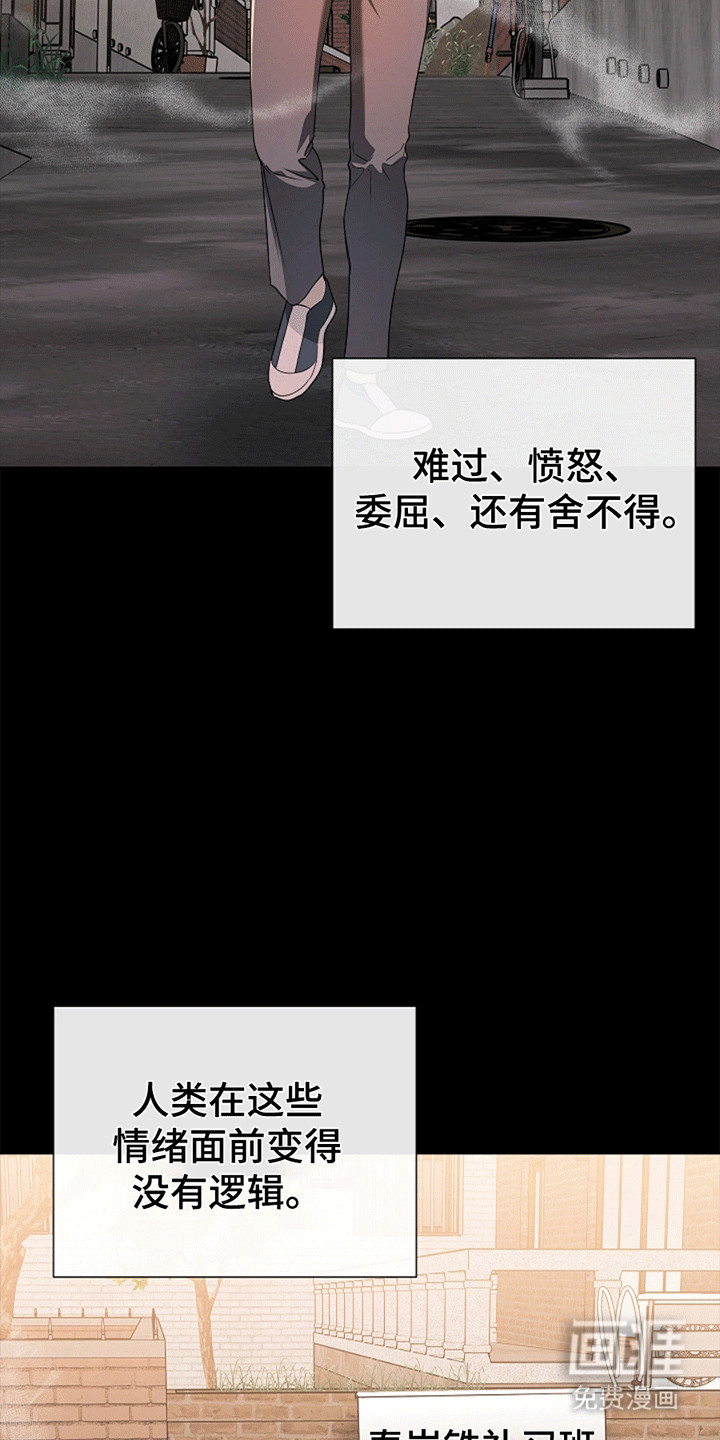 第8话2
