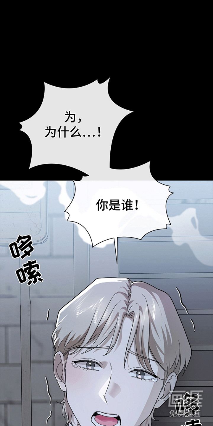 第8话26