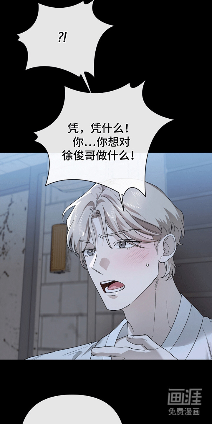 第8话29