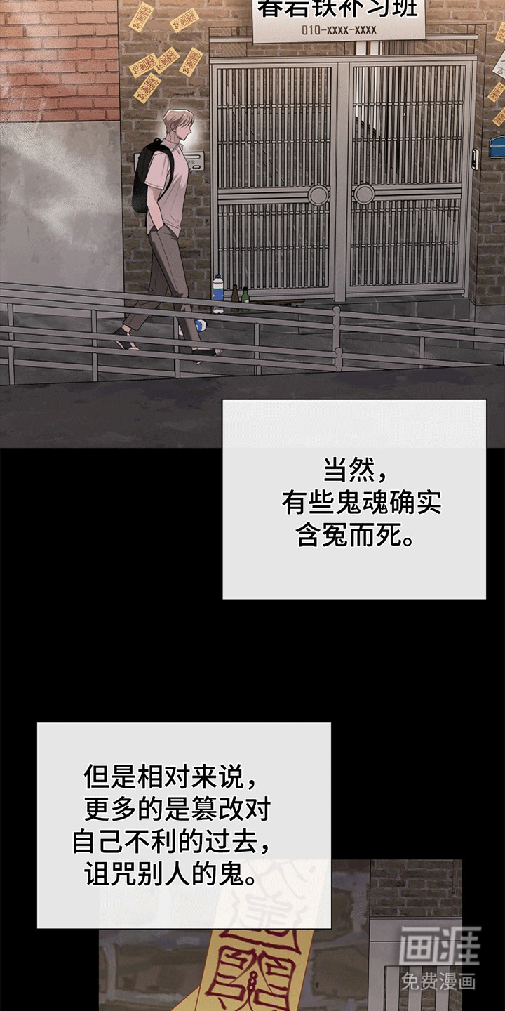 第8话3