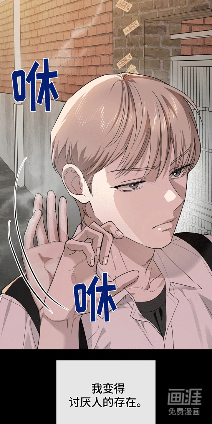 第8话5
