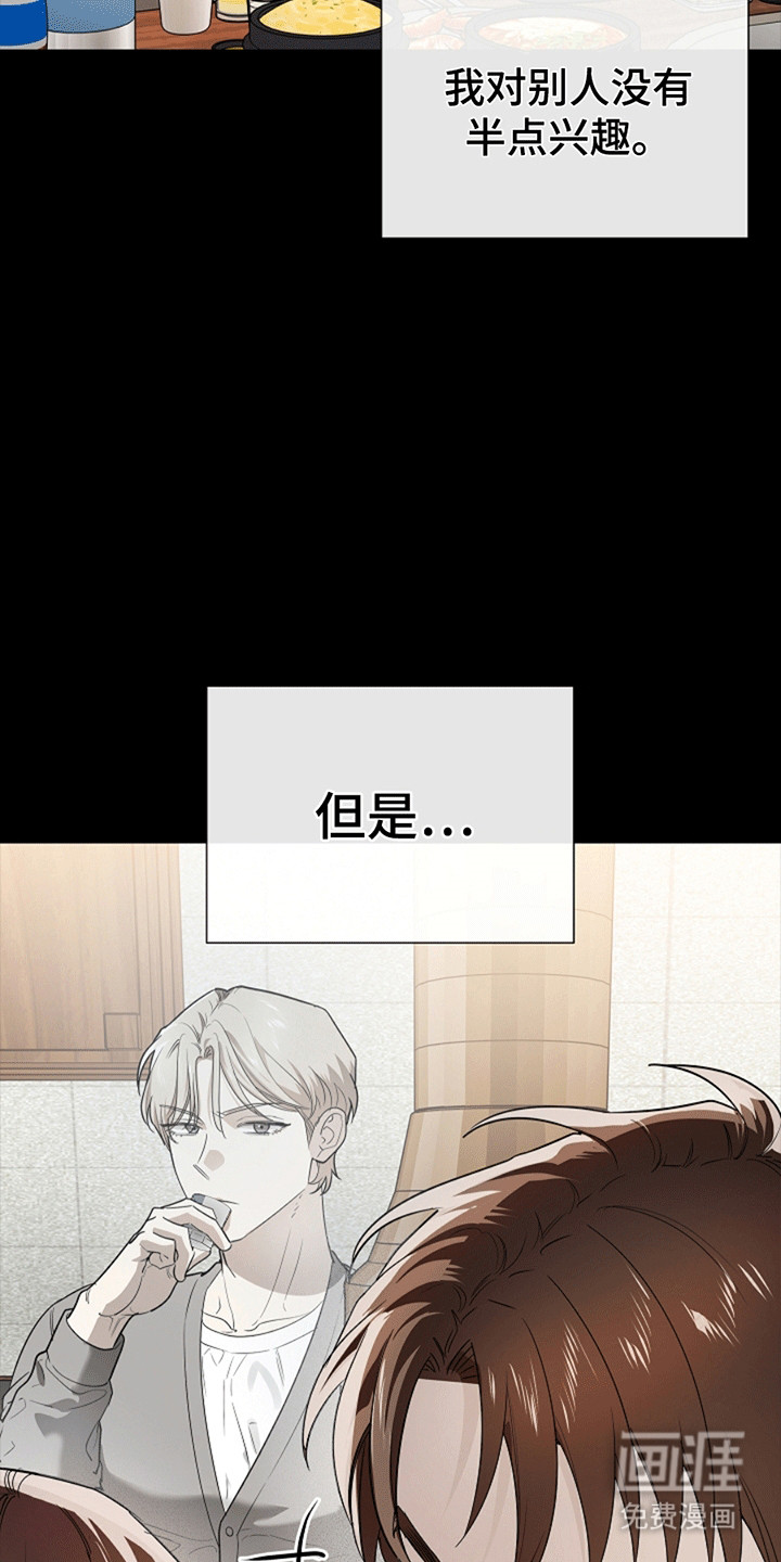 第8话7