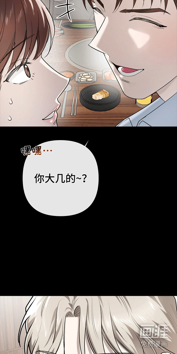 第8话8