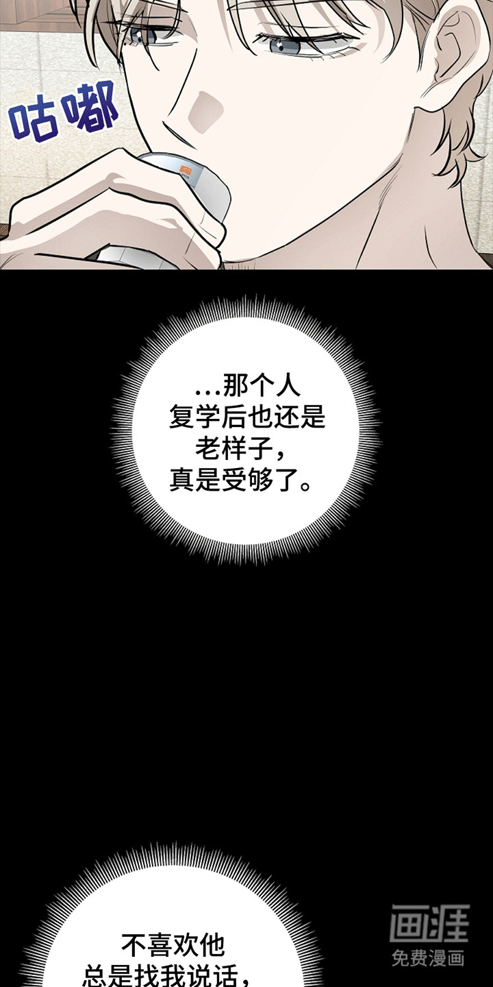 第8话9