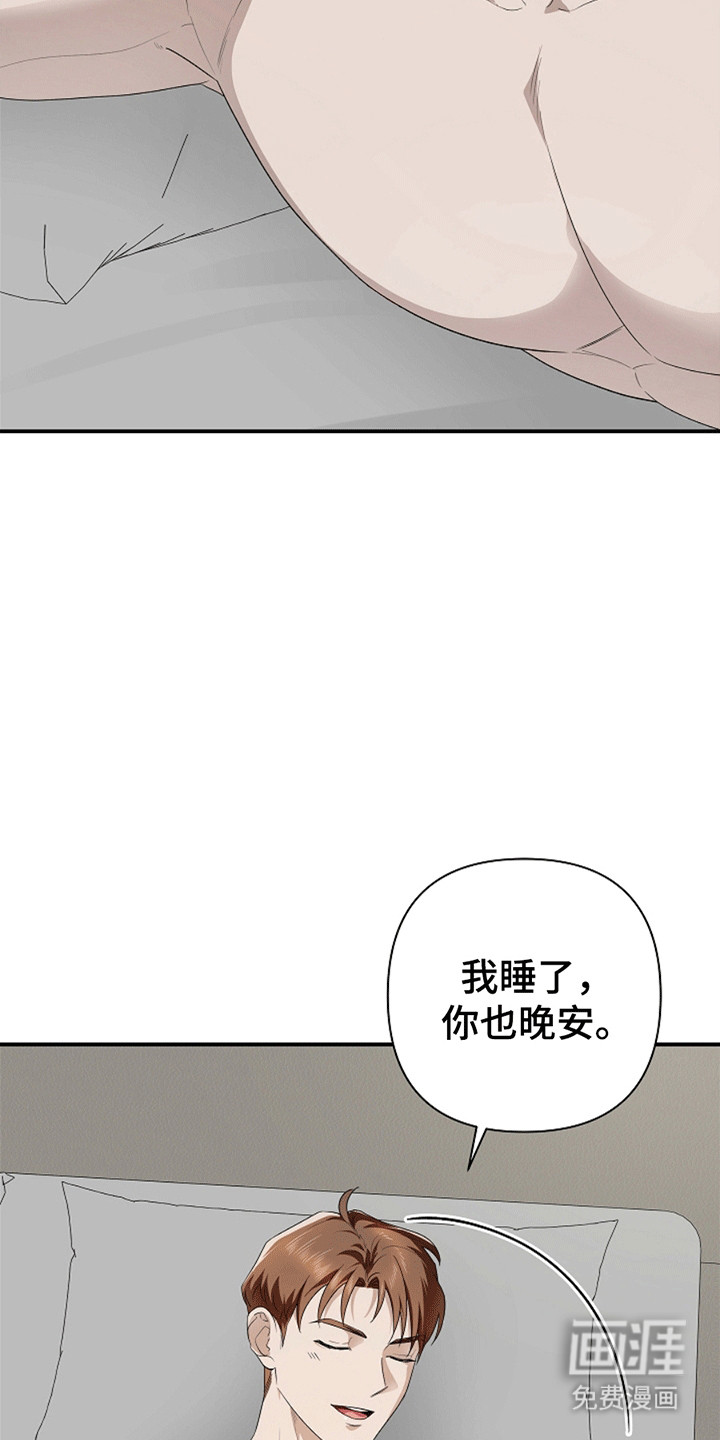 第7话11