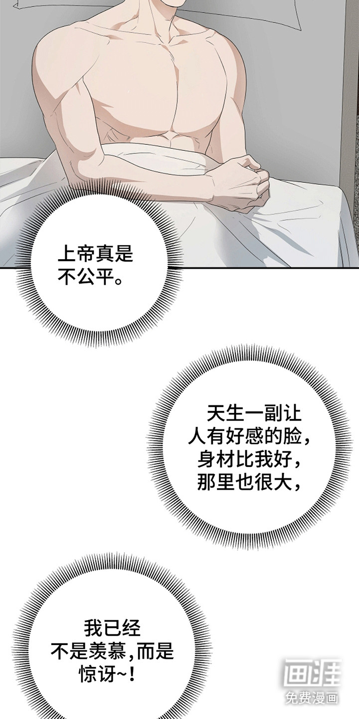 第7话12