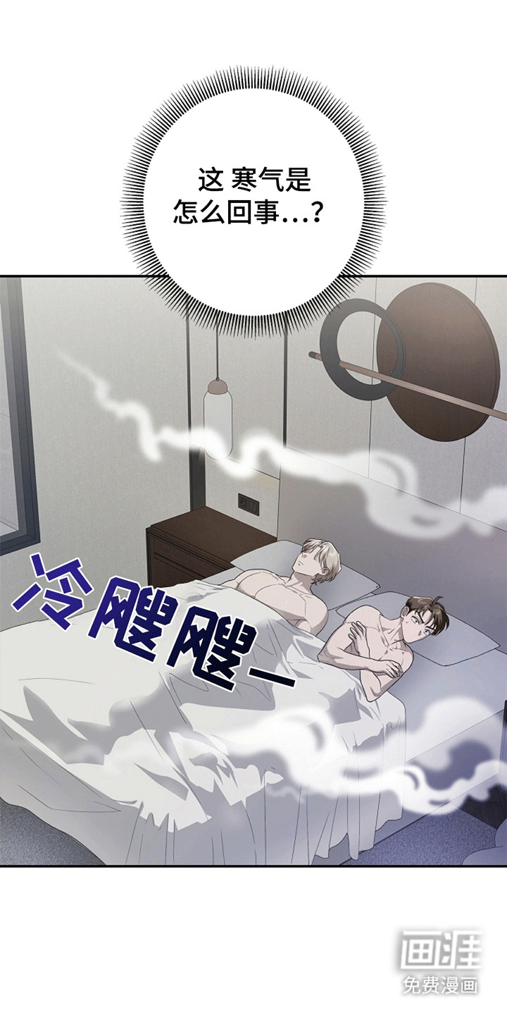 第7话14