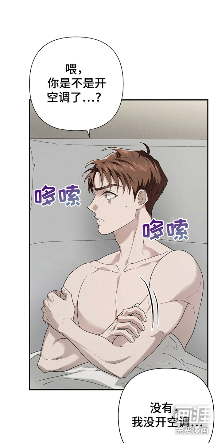 第7话15