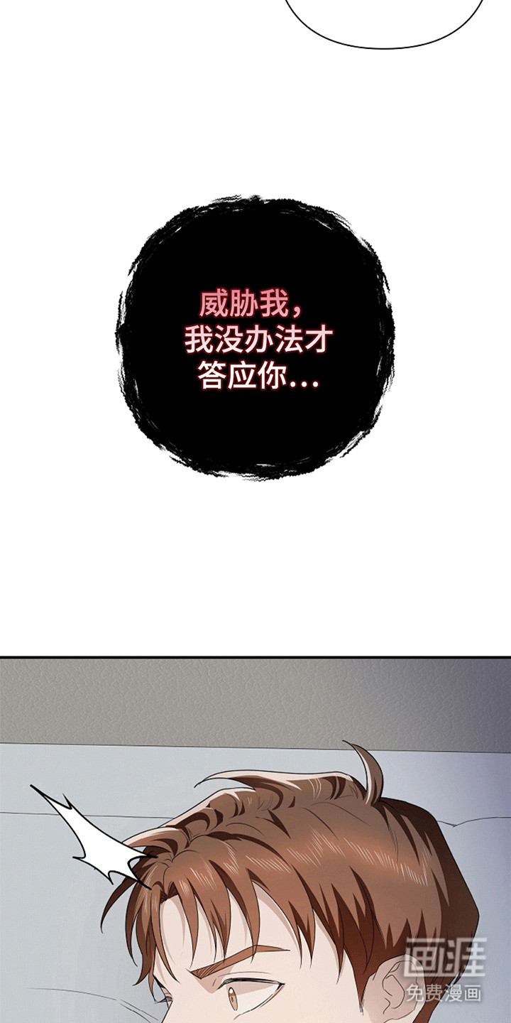 第7话16