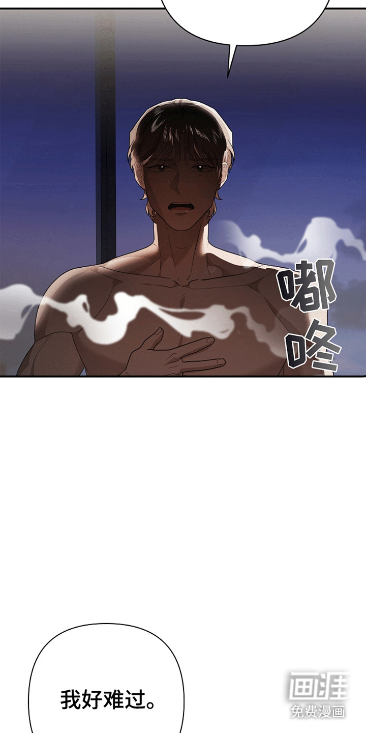 第7话23