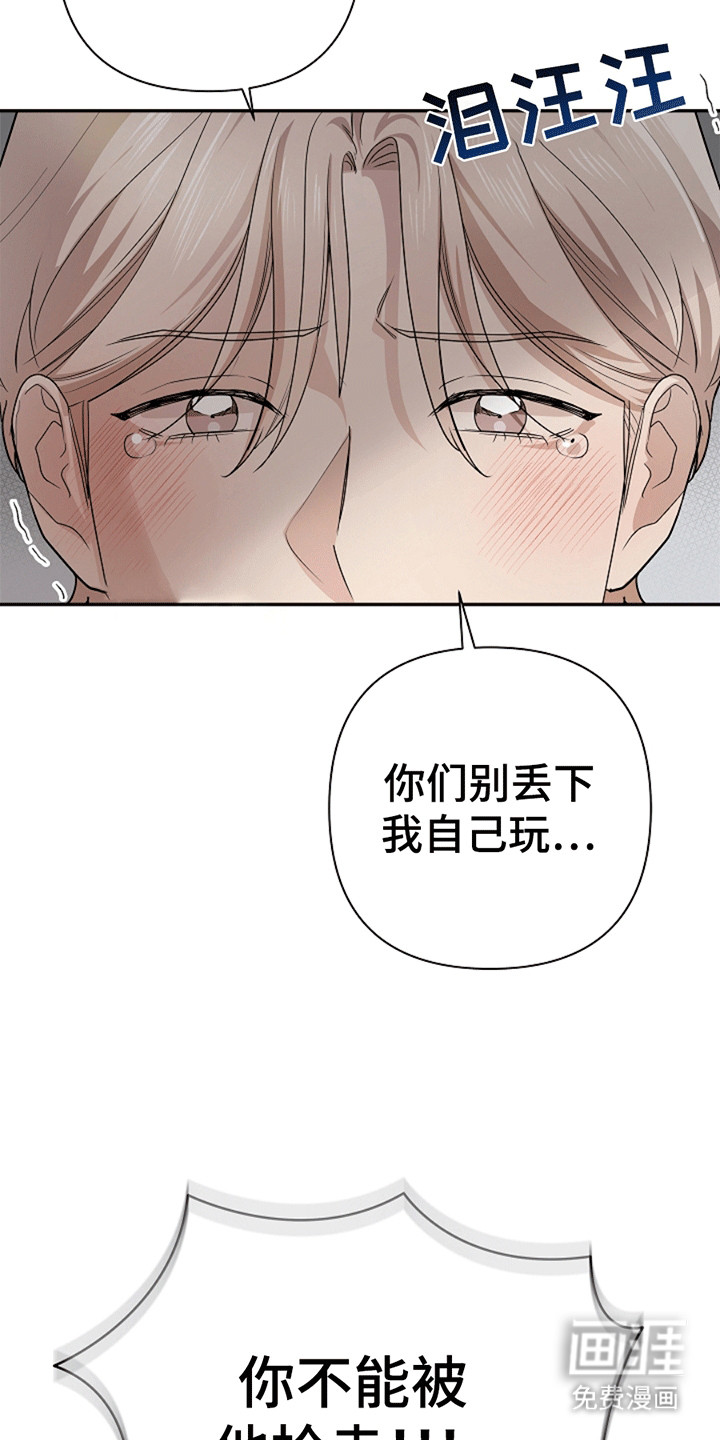 第7话24
