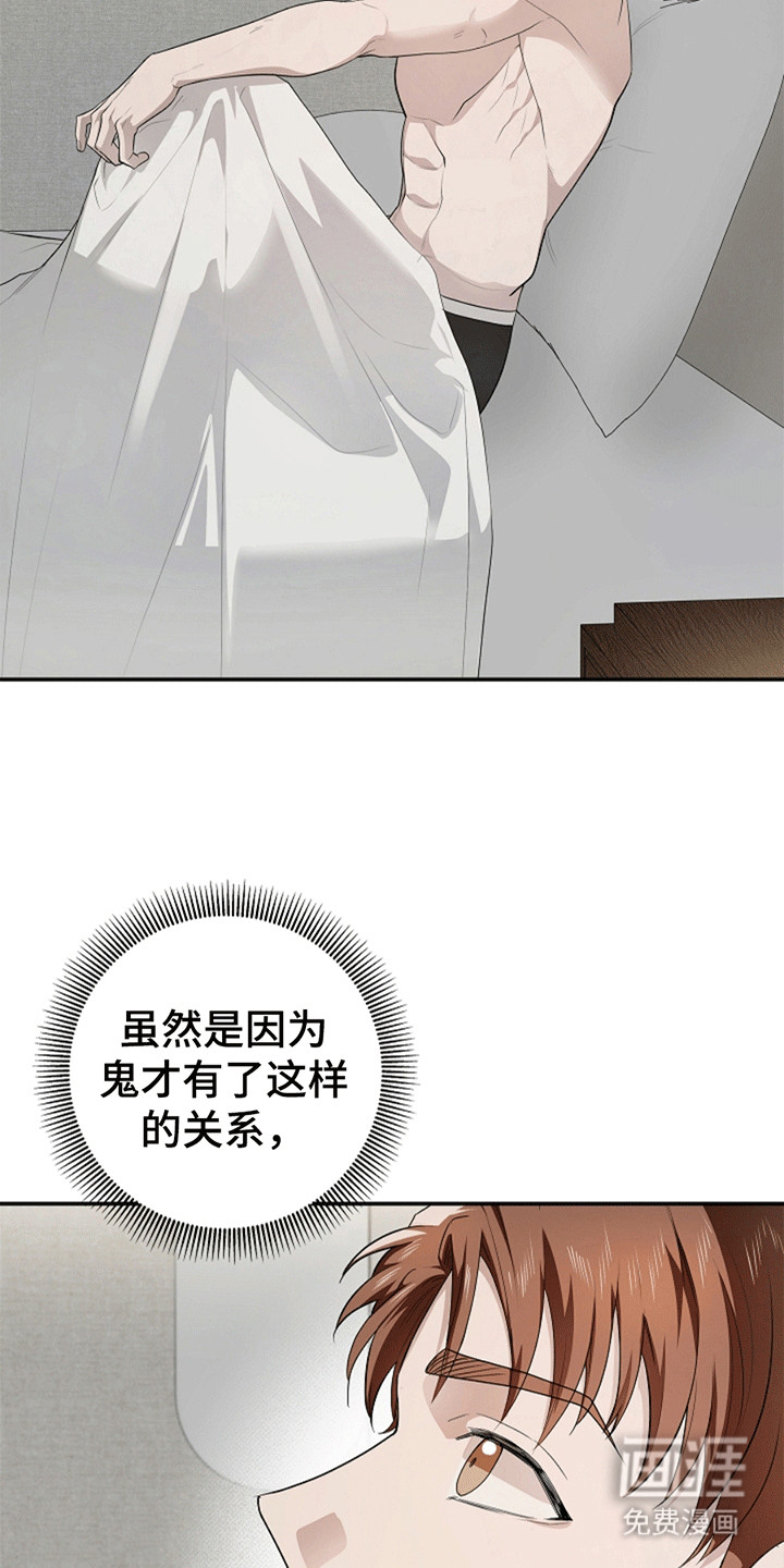 第7话3