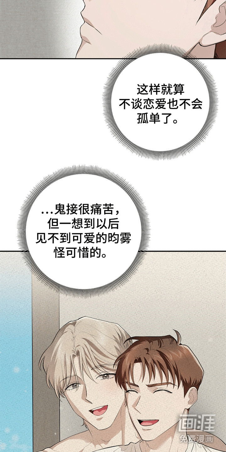 第7话4