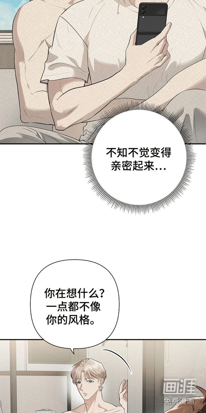 第7话5