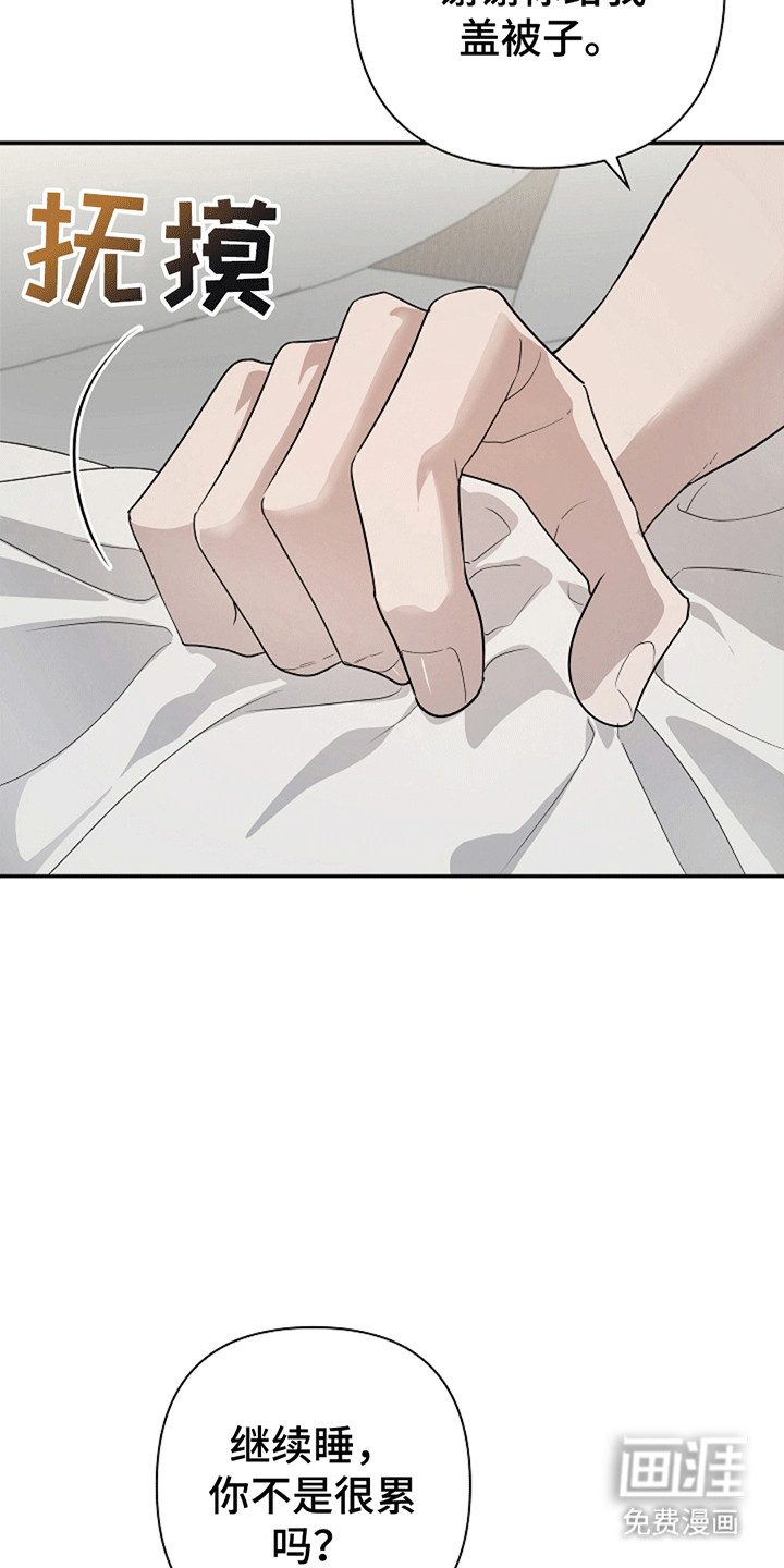 第7话7