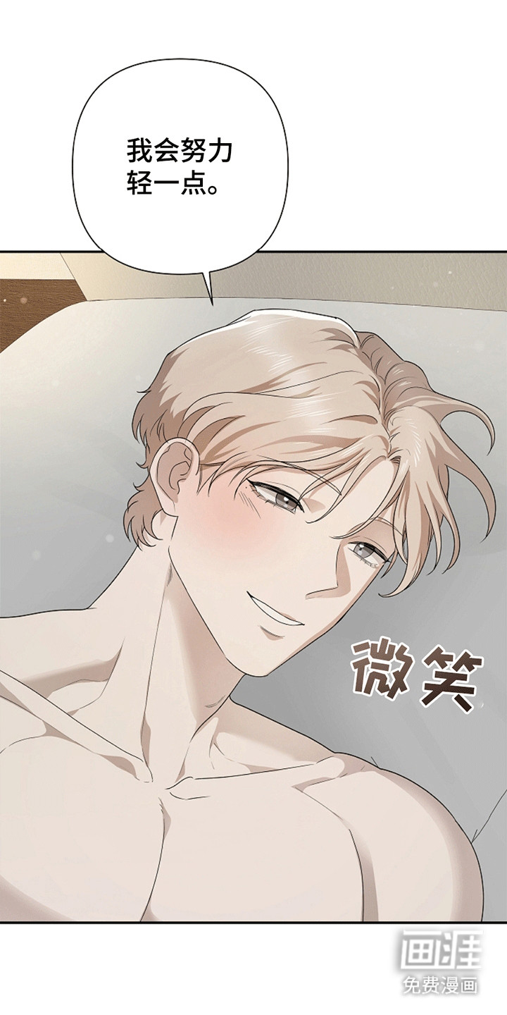 第7话9