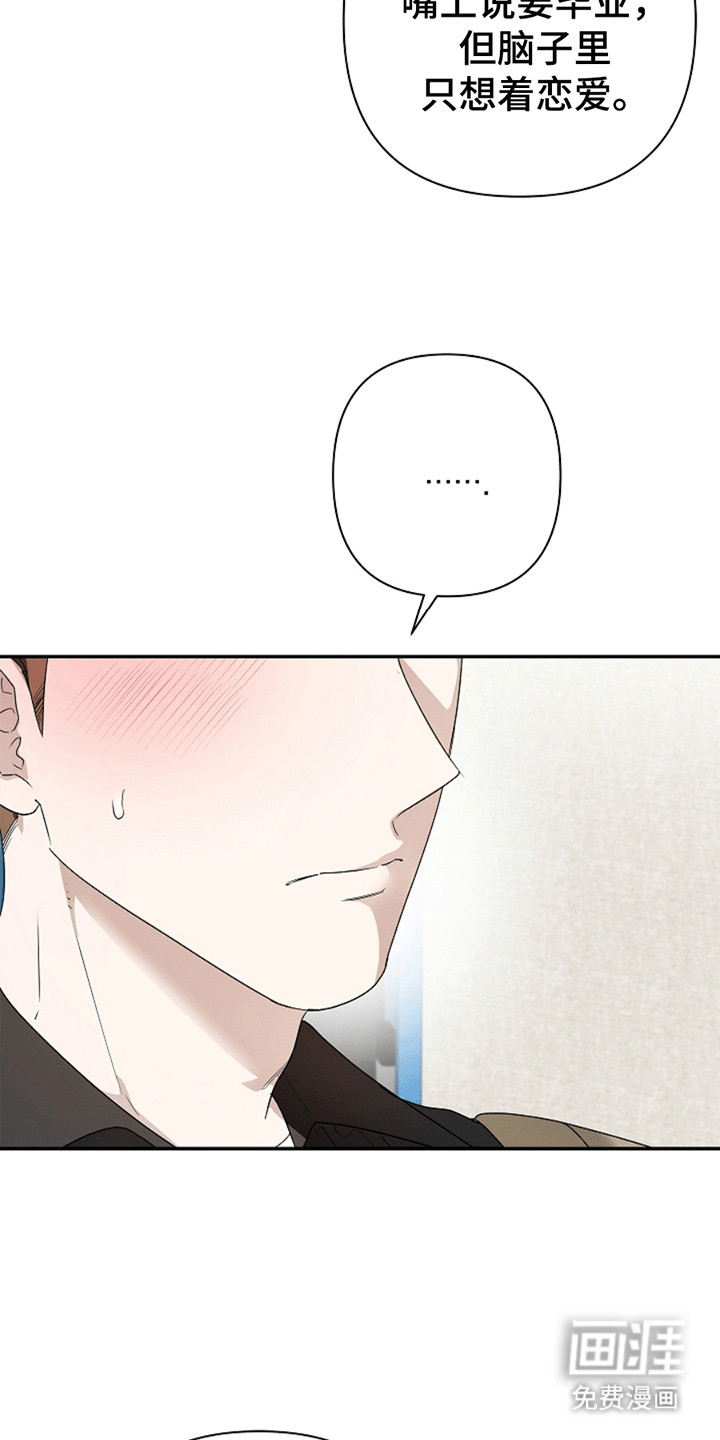 第6话15