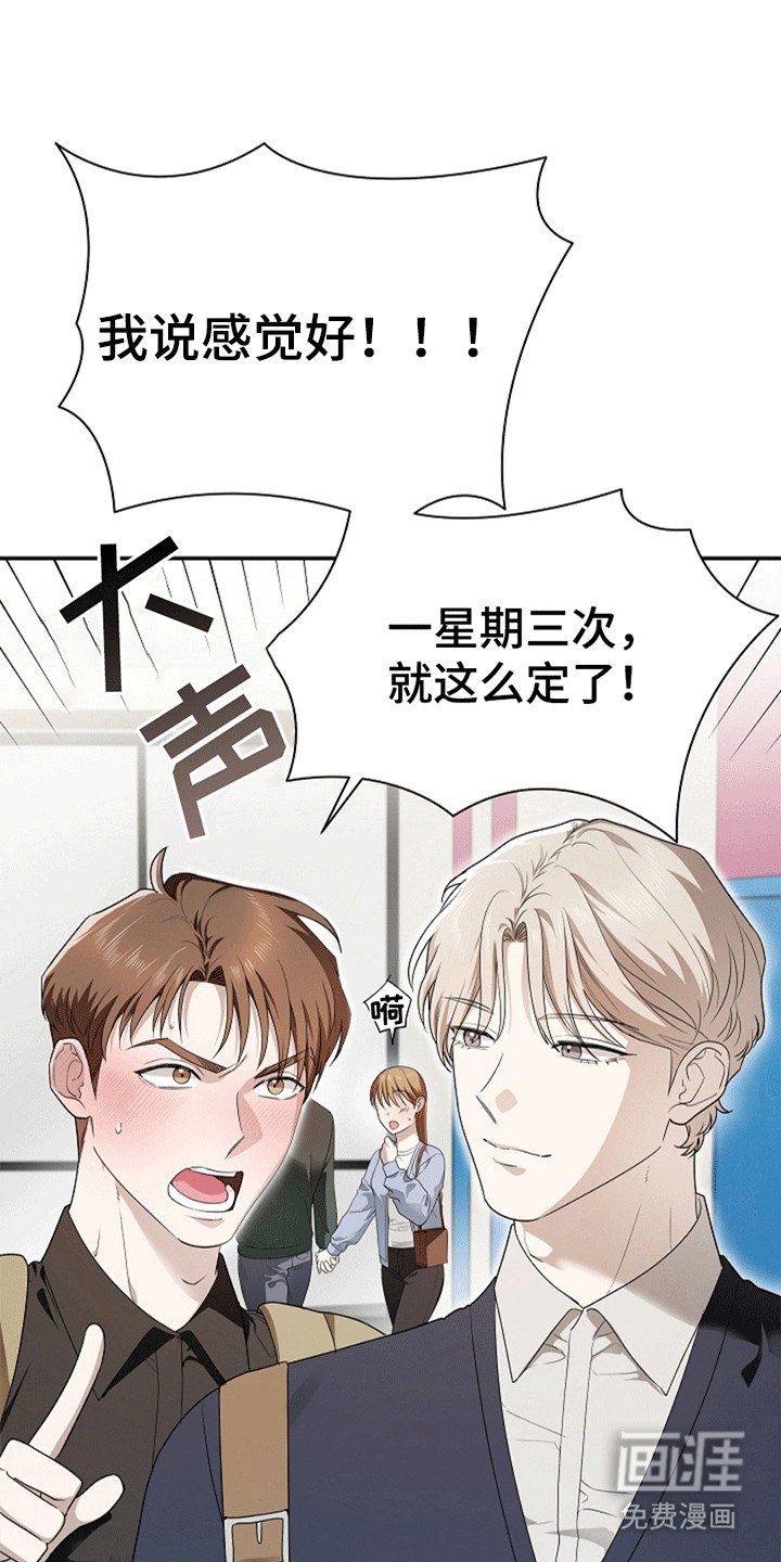 第6话18