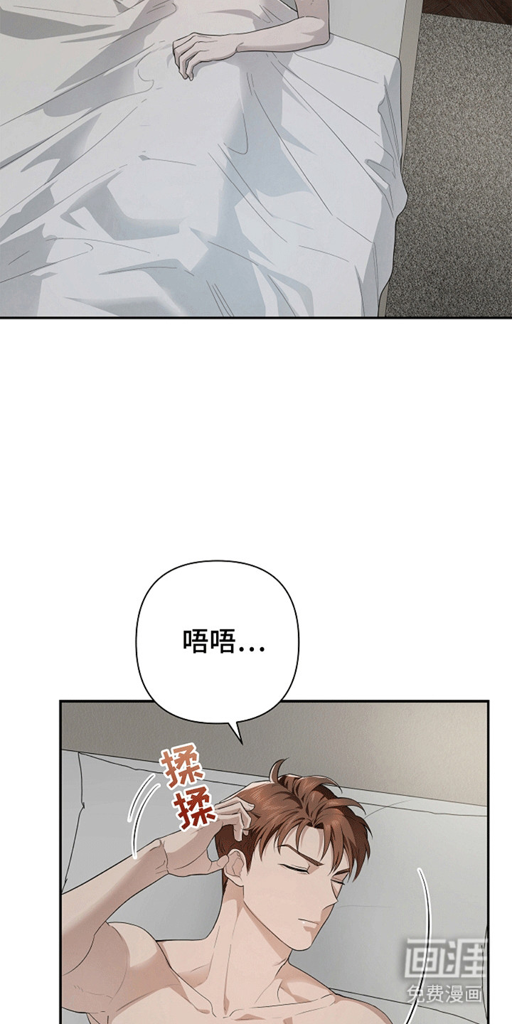 第6话23