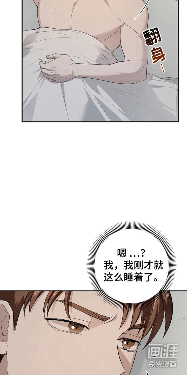 第6话24